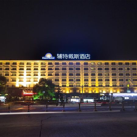 Days Hotel Frontier Pudong Shanghai New International Exhibition Centre מראה חיצוני תמונה