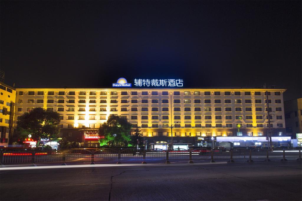 Days Hotel Frontier Pudong Shanghai New International Exhibition Centre מראה חיצוני תמונה